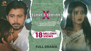 X GIRLFRIEND Bangla Natok  Kajal Arefin Ome  ft Afran Nisho amp Tanjin Tisha  Bangladeshi Natok HD [upl. by Hoang]