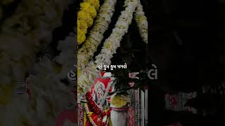 navratri navratri2024 yutubeshorts viralvideo ytshorts kirtidangadhvi HardikRamanandi90 [upl. by Phonsa]