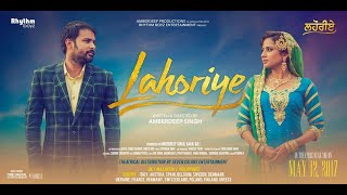 Lahoriye movieAmrinder GillSargun Mehta Indian Punjabi movie 2017 movieMovies On Deemand [upl. by Aicnatsnoc]