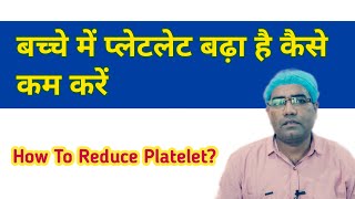 बच्चे में प्लेटलेट बढ़ा है कैसे काम करे  How to Reduce Platelets Count in Child  Explained in Hindi [upl. by Pedaias863]