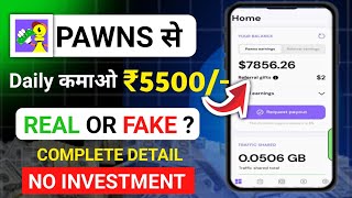 Pawns App Se Paise Kaise Kamaye  Pawns App Real Or Fake  Pawns App Withdrawal Proof  Pawns App [upl. by Edlin]