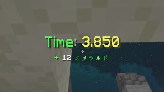 385 on mcplayhd Japan 1 tie raw clip [upl. by Fagaly]