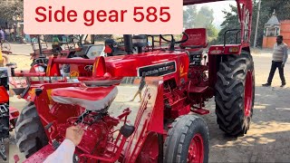 Mahindra 585 side shift gear new model 2023 youtubeshorts reels share tractor [upl. by Wenz]