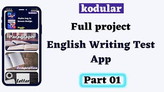 English writing test app Part 01 [upl. by Atelra]