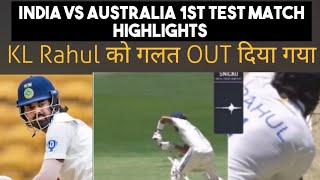 INDIA VS AUSTRALIA FIRTS TEST MATCH MATCH HIGHLIGHTS KL RAHUL WICKET VIDEO BUMRAH WICKETS LIVE [upl. by Mirna]