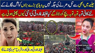 pti jalsa 8 september live  pti jalsa 8 september live streaming  Jalsa Update [upl. by Ahswat]