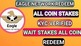 Eaglecoinredeem eaglecoinwithdraw Eagle Network Coin redeem kaise kare । Eagle coin withdraw। [upl. by Braca229]