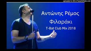 Αντώνης Ρέμος live  Φιλαράκι TBat Club Mix [upl. by Baese]