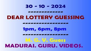 301024 Dear Lottery Guessing 1pm 6pm 8pm Madurai Guru Videos  Nagaland State Lottery [upl. by Tia]