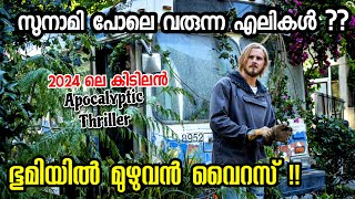 പുതിയ virus  എലികളുടെ സുനാമി വരുന്നു Earth Abides Explained in Malayalam [upl. by Nyliak1]