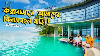 কক্সবাজার সমুদ্রতীরে😍আমাদের ২ দিনের বিলাসিতা🏖️ Luxurious Resort  Dhaka to coxs bazar Vlog 2024 [upl. by Arratal168]