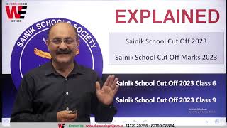 𝐒𝐚𝐢𝐧𝐢𝐤 𝐒𝐜𝐡𝐨𝐨𝐥 𝐂𝐮𝐭 𝐎𝐟𝐟 𝟐𝟎𝟐𝟑  AISSEE Class 6  9  2023 Cut Off Marks List Sainik School  𝐄𝐗𝐏𝐋𝐀𝐈𝐍𝐄𝐃 [upl. by Sanborn]