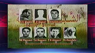 SRC La Filiere Algerienne au Canada les années 2000 [upl. by Malan]