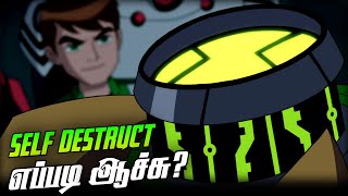 How Ben activated Self Destruct Mode using Voice Command தமிழ்Prime Talkies [upl. by Enifesoj]