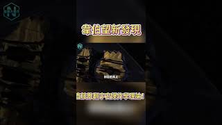 韋伯新發現！直接推翻宇宙爆炸學理論！ [upl. by Naraj852]