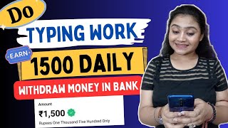 Online Typing Job Legit 2023 Work From Home Jobs Earn Money Online Captcha Typing Data Entry job [upl. by Enieledam]