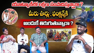 Hemalatha Agriculture interview  Telugu Interview  Shiva Studios [upl. by Ardnait]