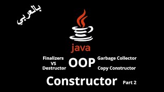 034 JAVA  Constructor Copy Constructor  Finalizers vs Destructor [upl. by Eisle113]