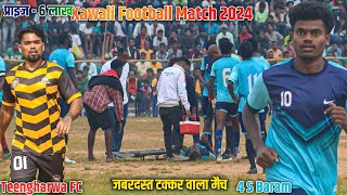 Teengharwa FC VS 4S Baram  DC Chandil  Kingfishers   Kawali Football Match 2024 [upl. by Irtimd549]