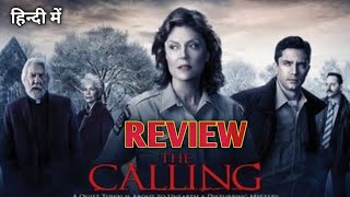 The Calling 2014 Movie Hindi Review  Sujit Tudu [upl. by Lyreb]