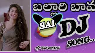 Ballari Bava  dj song  dj sai from repalle [upl. by Llerrut]