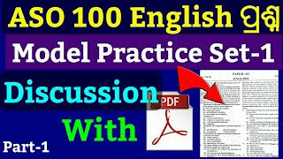 ASO English 100 Questions Set  ASO English Grammar Questions 2018  ASO Odisha Exam English 2018 [upl. by Oirottiv]