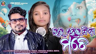 LOVE HAIJEBA MOTE I JASOBANTA SAGAR I NISHA SUNA I NEW SAMBALPURI SONG 2024 I STUDIO VERSION I PNM I [upl. by Iah]