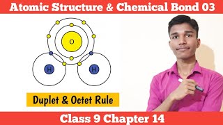 Duplet amp Octet Rule  Atomic Structure amp Chemical Bond 03  Class 9 Science Chapter 14 in Nepali [upl. by Fidela27]