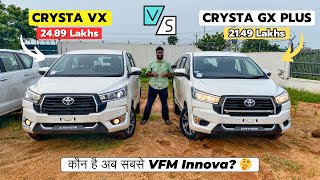 2024 Toyota Innova Crysta GX Plus vs VX ✅  Kaun hai ab SABSE VFM 😮 [upl. by Tnias]