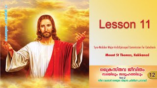 Catechism Class XII  Lesson 11  SyroMalabar [upl. by Rahsab203]