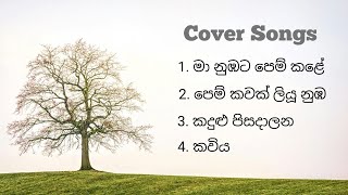 Cover Songs එකපෙළට  Neth Sithum [upl. by Ahsitnauq]