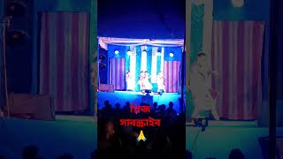 Bihure logon modhure logonবিহুরে লগন মধুরে লগনdancecovershortsfeedshortsviral shortvideoshorts [upl. by Grant253]