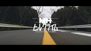 Masato Kawabata  R35 Drift in Hakone [upl. by Durware]