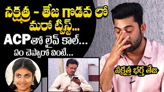 Miss Vizag Nakshatra Husband Shocking TWIST  Vizag News  QubeTV Telugu [upl. by Kimberlyn]