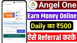 AngelOne Refer And Earn Angelone se paise kaise karehow to earn money online [upl. by Ecirrehs841]