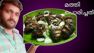 Nadan mathi fry  fish fry in simple and tasty recipe kerala style [upl. by Ennywg823]