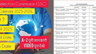 Staff Selection CommissionSSC  Exam Celendar 2025 26 New Vecancy 20252026 [upl. by Aihsel]