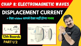 Displacement Current💥Part 12 Chapter 8 Electromagnetic waves 💥CBSE Class 12 Physics [upl. by Adleremse638]