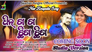 Chinta Ta Chita Chita  TEASER  New koraputia Song  Ajustien Reigns amp Sunita [upl. by Georgeanne]