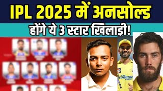 5 released players who could go unsold at IPL 2025 mega auction [upl. by Negem176]