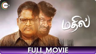 மதில் Mathil  Tamil Full Movie  Dhivya Duraisamy Mime Gopi KS Ravikumar Laxmikanthan [upl. by Ikcir38]