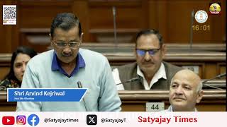 Arvind Kejriwal on BJP  Manish Sisodia  Delhi [upl. by Burtis]