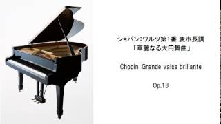 クラシック名曲セレクション－ピアノ曲・Classical Music SelectionPiano Works 長時間作業用BGM） [upl. by Yengac]