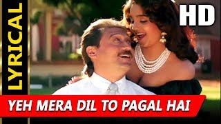 Yeh Mera Dil To Pagal Hai With Lyrics  S P Balasubrahmanyam Asha Bhosle  Gardish Songs  Jackie [upl. by Annalee]