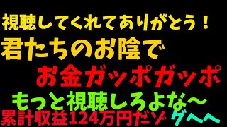 ただ世界を支配する日本 ポーランドボール ポーランドボール ポーランドボーラー [upl. by Jamey]