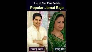 Popular Start plus serial saas 🆚️ damad jodi shortvideo popular actor viralvideo [upl. by Haslam]