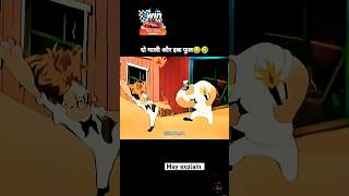 cartoon funny comedy animation kahani shortvideo viralvideo fun [upl. by Rossie]