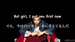 Ginuwine  Differences 【和訳】 [upl. by Innavoij]