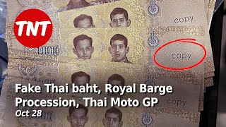 Fake bank notes Bangkok Royal Barge Procession Thai Moto GP  Oct 28 [upl. by Streeter]