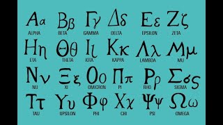 An Introduction to Ancient Greek Pronunciation [upl. by Asoramla]